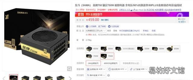 预算1.5w配电脑包括主机和显示器,有什么推荐的吗
