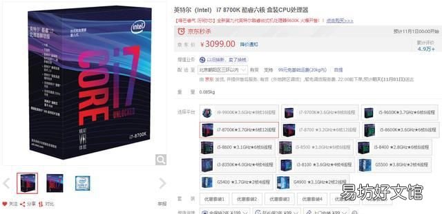 预算1.5w配电脑包括主机和显示器,有什么推荐的吗