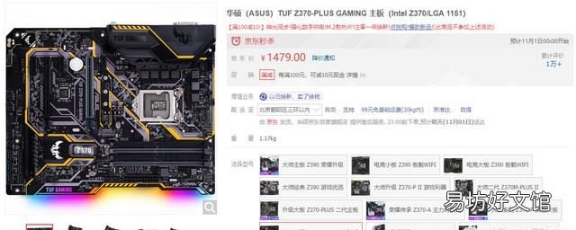 预算1.5w配电脑包括主机和显示器,有什么推荐的吗