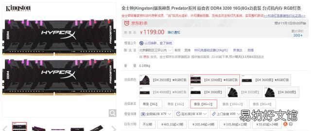 预算1.5w配电脑包括主机和显示器,有什么推荐的吗