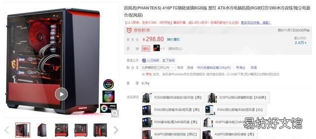 预算1.5w配电脑包括主机和显示器,有什么推荐的吗