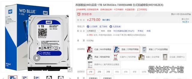 预算1.5w配电脑包括主机和显示器,有什么推荐的吗