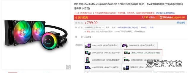 预算1.5w配电脑包括主机和显示器,有什么推荐的吗