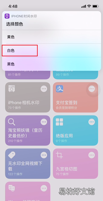 苹果手机拍照水印怎么设置，苹果水印相机怎么设置方法公众号