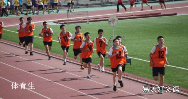 普体是什么,普体生可以自由选择大学