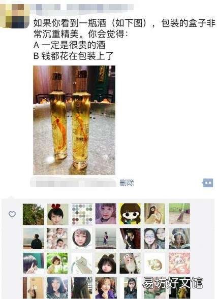 最新8个朋友圈不折叠的方法 发朋友圈文字不被折叠的方法