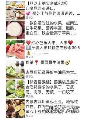 最新8个朋友圈不折叠的方法 发朋友圈文字不被折叠的方法