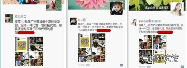 最新8个朋友圈不折叠的方法 发朋友圈文字不被折叠的方法