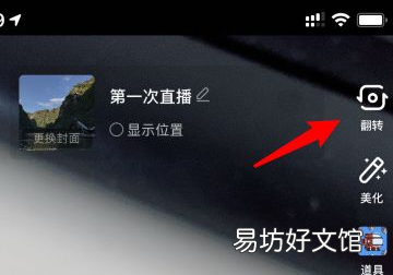 手机如何在上换头,vivos7手机怎么返回
