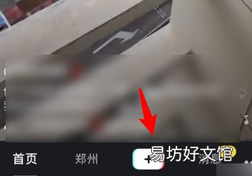 手机如何在上换头,vivos7手机怎么返回