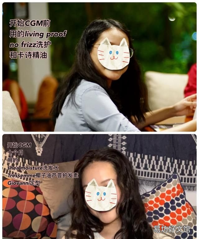 沙发发质 如何打理自己的头发?