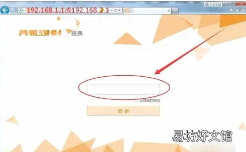 路由器密码在哪看，路由器wifi密码在哪里可以查看