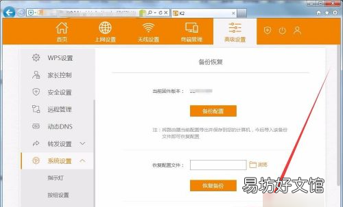 路由器密码在哪看，路由器wifi密码在哪里可以查看