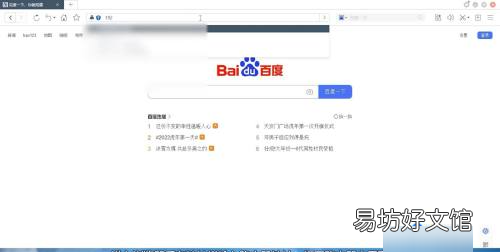 路由器密码在哪看，路由器wifi密码在哪里可以查看