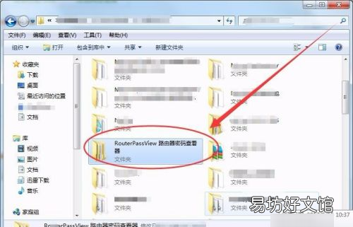 路由器密码在哪看，路由器wifi密码在哪里可以查看