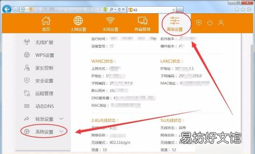 路由器密码在哪看，路由器wifi密码在哪里可以查看