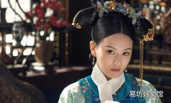 《如懿传》阿箬扮演者是谁啊,曾一萱曾出演如懿传哪一个角色