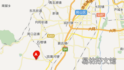 北京房山区属于几环