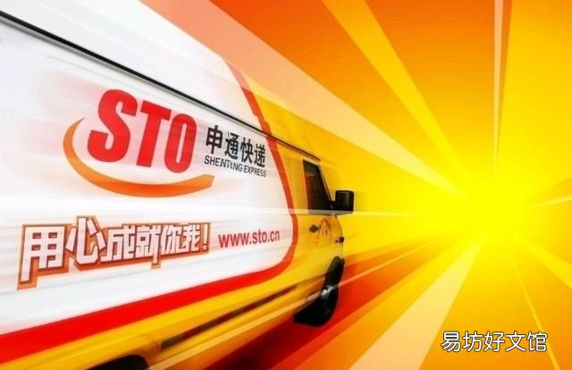 顺丰快递收费标准，顺丰快递怎么收费的多少钱一公斤