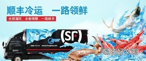 顺丰快递收费标准，顺丰快递怎么收费的多少钱一公斤