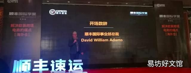 顺丰快递收费标准，顺丰快递怎么收费的多少钱一公斤