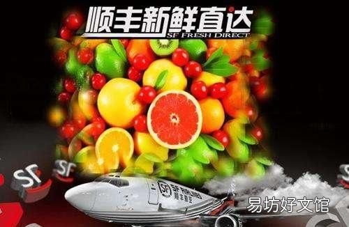 顺丰快递收费标准，顺丰快递怎么收费的多少钱一公斤