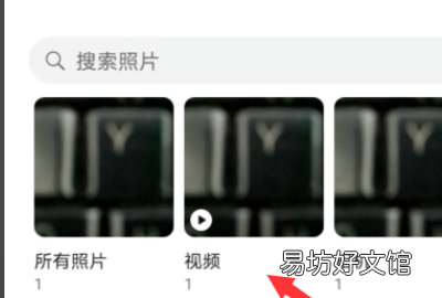蜂窝游戏如何停止录屏,小米手机游戏加速录屏怎么关