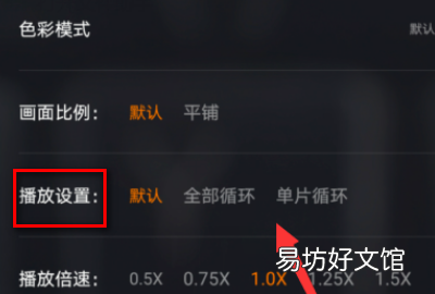 蜂窝游戏如何停止录屏,小米手机游戏加速录屏怎么关