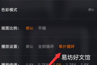 蜂窝游戏如何停止录屏,小米手机游戏加速录屏怎么关