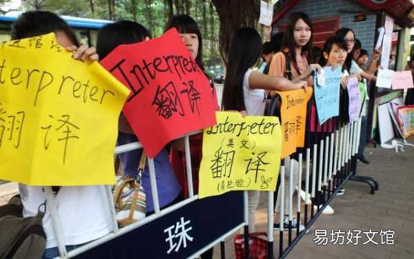 正规可靠的3个翻译兼职工作 适合新手的翻译兼职平台