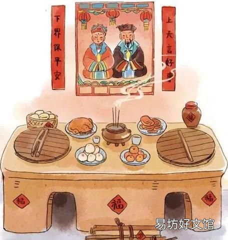 小年的风俗有哪些禁忌