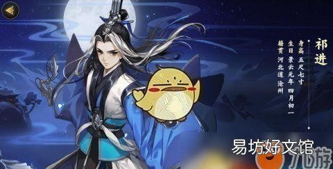 指尖江湖破招什么意思