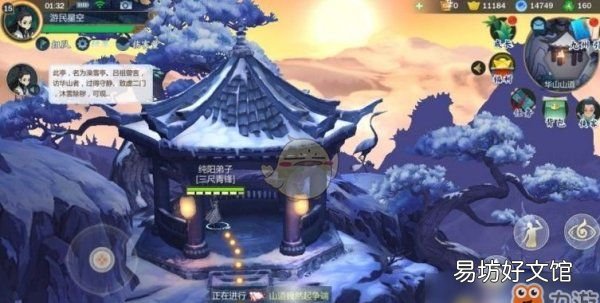 指尖江湖破招什么意思