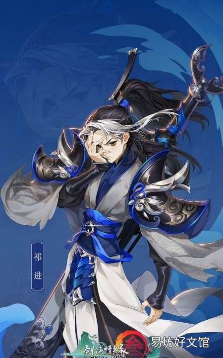 指尖江湖破招什么意思