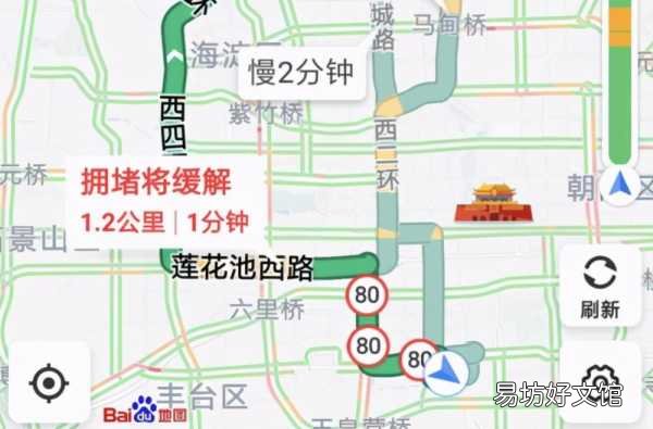 一文教你全面设置北斗系统 手机北斗导航如何开启
