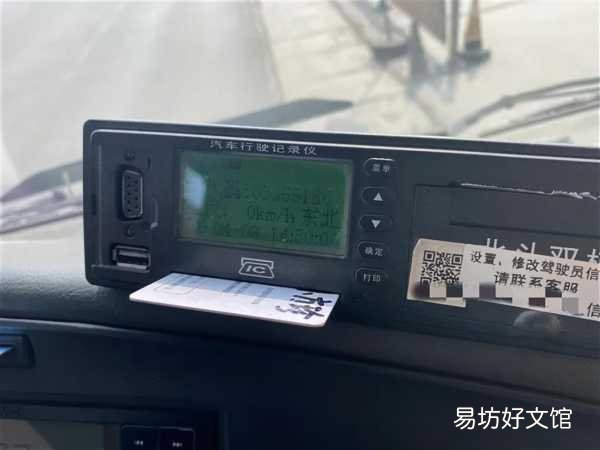 一文教你全面设置北斗系统 手机北斗导航如何开启