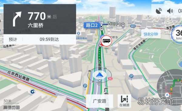一文教你全面设置北斗系统 手机北斗导航如何开启