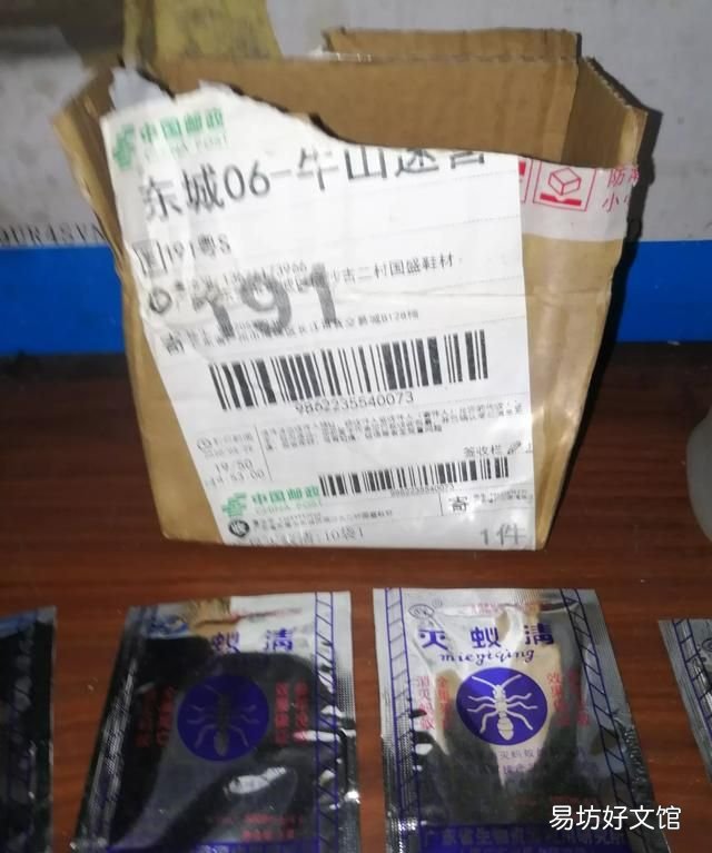 家里有蚂蚁怎么办? 家里有蚂蚁怎么能彻底消灭