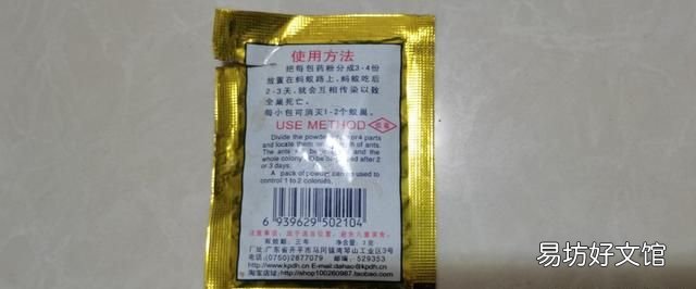 家里有蚂蚁怎么办? 家里有蚂蚁怎么能彻底消灭