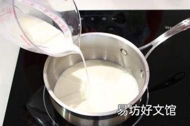 生牛奶怎么煮才正确