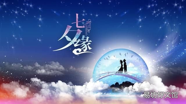 牛郎织女星，真有牛郎织女吗