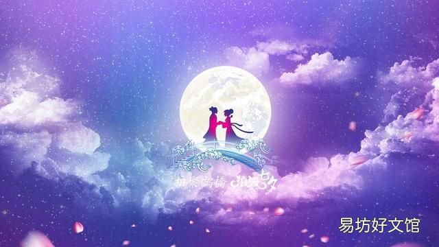 牛郎织女星，真有牛郎织女吗