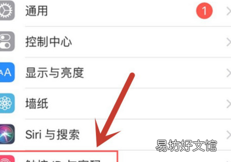 苹果手机iphone 如何设置指纹解锁