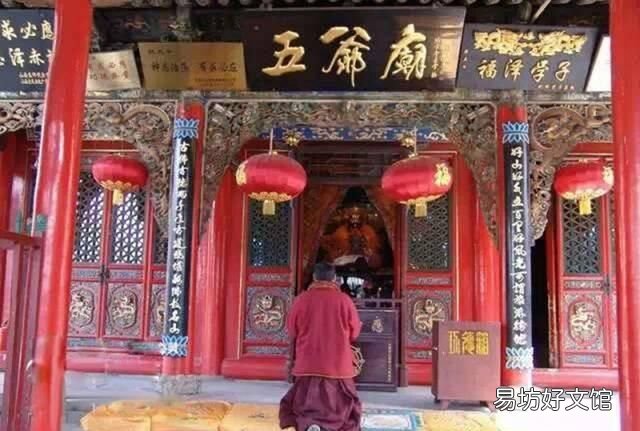 五爷庙的五爷是谁，这&quot;五爷庙&quot;是啥来头