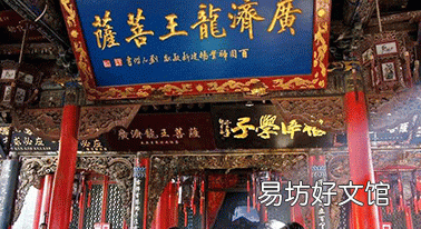 五爷庙的五爷是谁，这&quot;五爷庙&quot;是啥来头