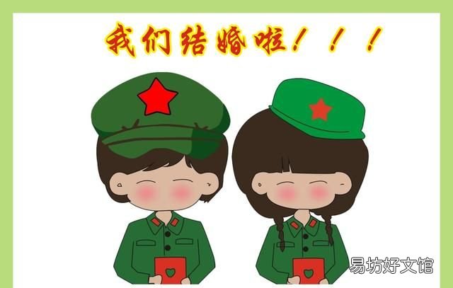 结婚的祝福词有哪些?