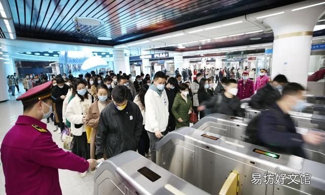 地铁4号线平均每站几分钟