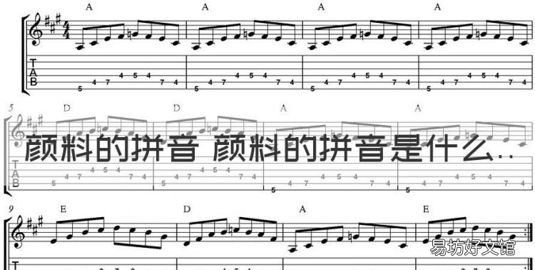 颜料的拼音，颜料的拼音 颜料的拼音是什么