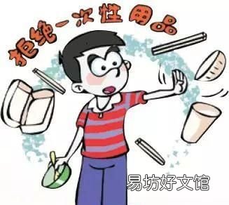 关于环保的小妙招有哪些