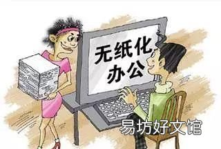 关于环保的小妙招有哪些